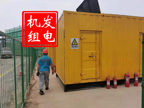 察哈尔右翼后出租发电机常规保养内容