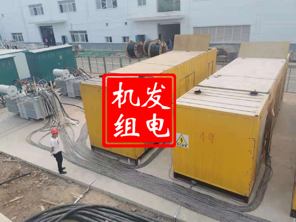察哈尔右翼后发电机租赁必备常识