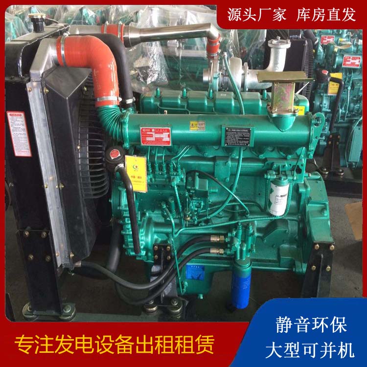 察哈尔右翼后租赁发电机