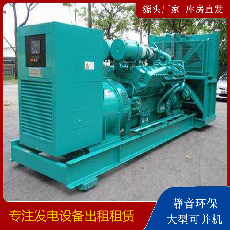 察哈尔右翼后发电车租赁