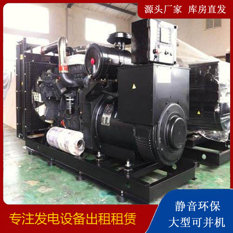 察哈尔右翼后出租发电机 为您讲解发电机的工作原理