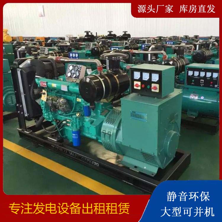 察哈尔右翼后租赁发电机的原理是什么