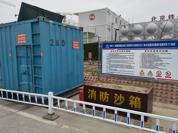 察哈尔右翼后发电机租赁-电缆长度过长会对 100KW 发电机造成哪些影响？