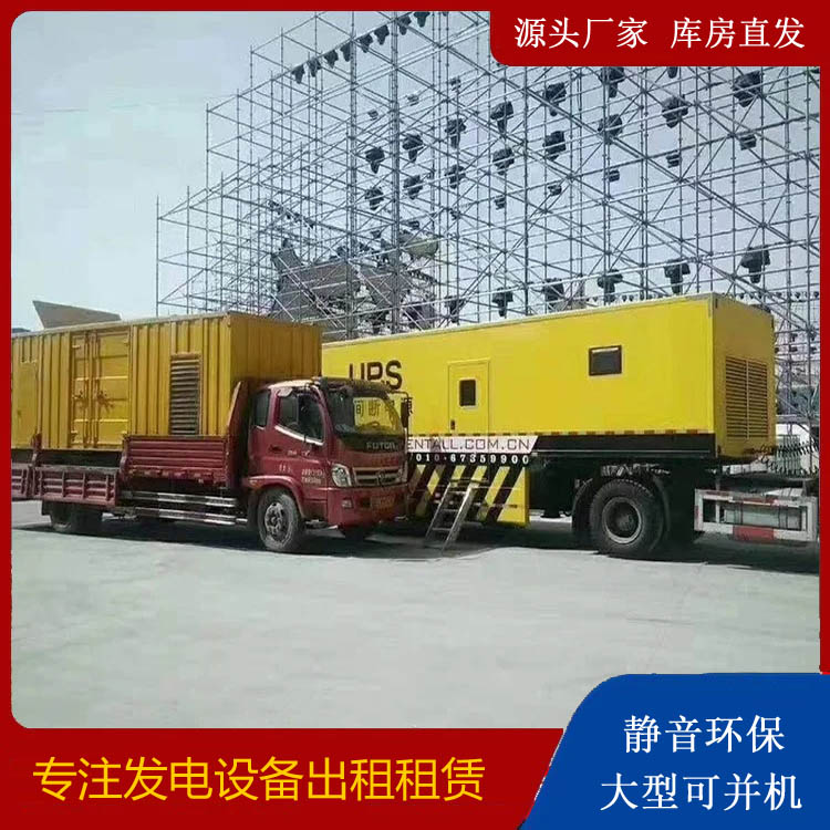 察哈尔右翼后有哪些常见的发电机组输出电压类型？